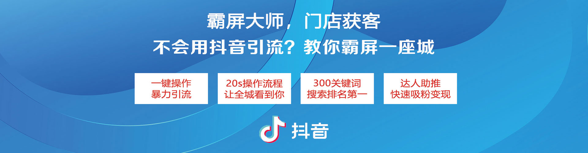 河东百度怎么推广